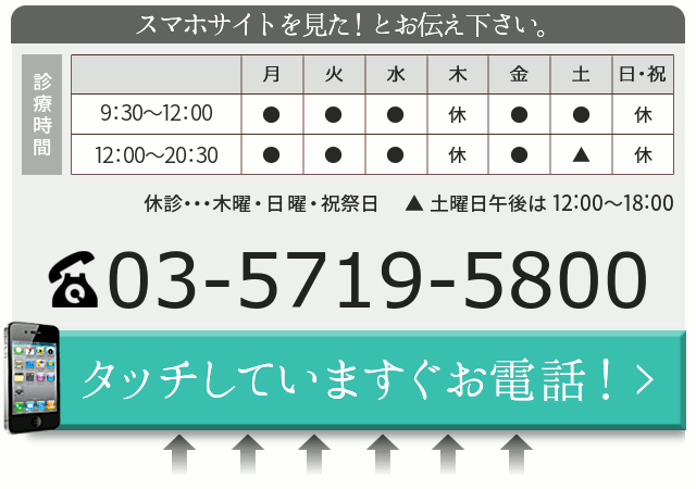 Call:03-5719-5800